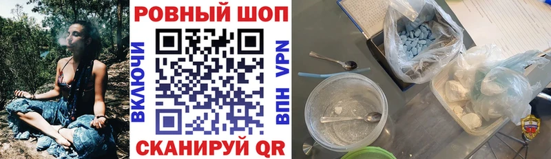 Наркота Чегем Метамфетамин  КОКАИН  МЕФ  Бошки Шишки  ГАШИШ  APVP 