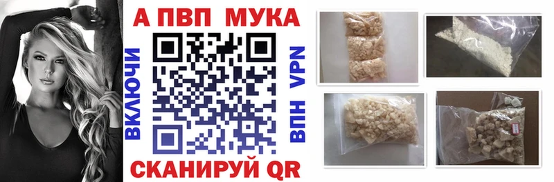 Alpha PVP СК Чегем