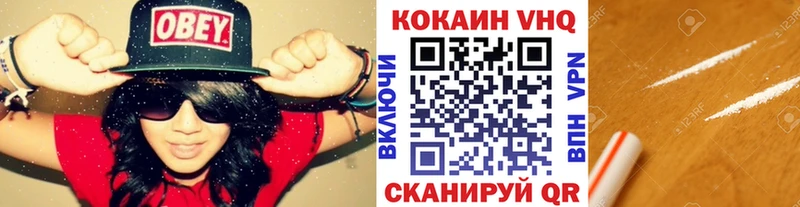 Кокаин Эквадор  OMG вход  Чегем  цена  
