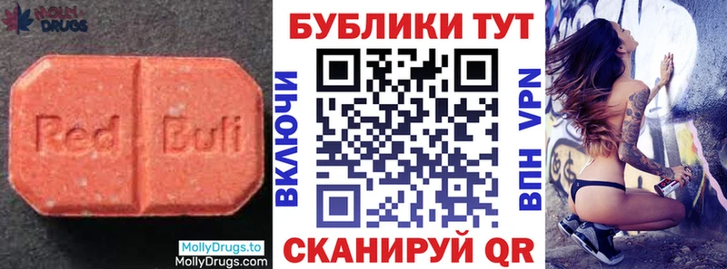 Ecstasy 280 MDMA  kraken ONION  мориарти какой сайт  Чегем 