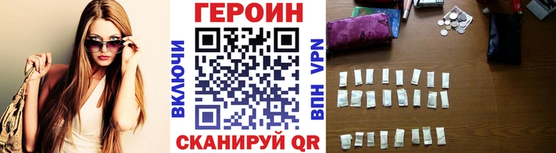 Героин Афган  Чегем 