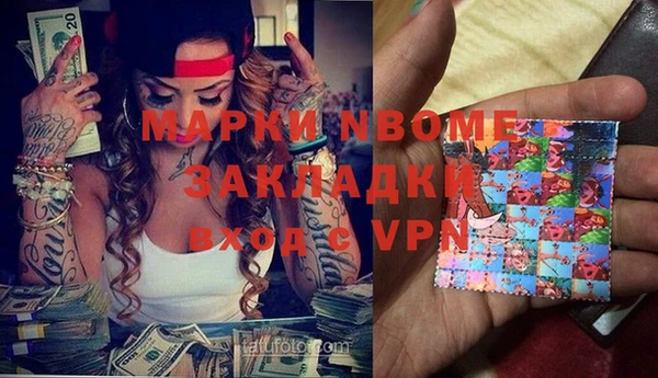 кокаин перу Медвежьегорск