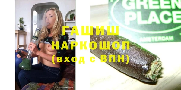 мяу мяу кристалл Мегион
