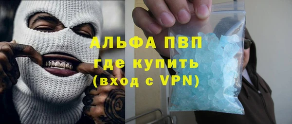 мяу мяу кристалл Мегион