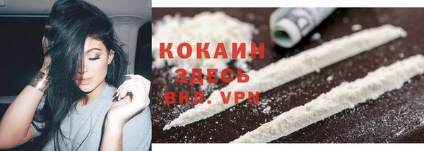 мяу мяу кристалл Мегион