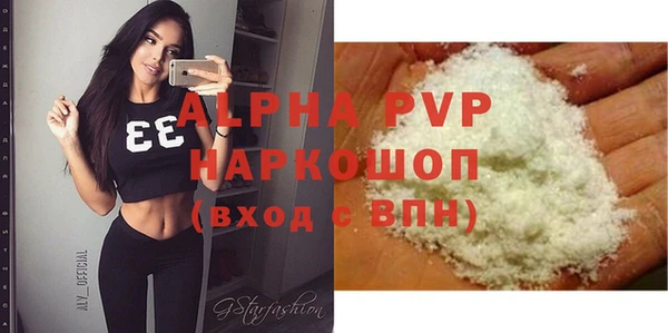 дистиллят марихуана Медногорск