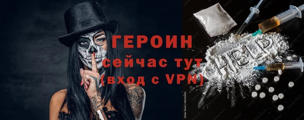 мяу мяу кристалл Мегион