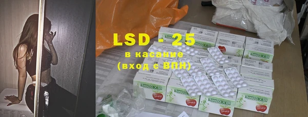 мяу мяу кристалл Мегион