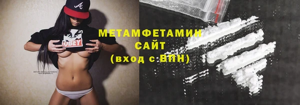 мяу мяу кристалл Мегион
