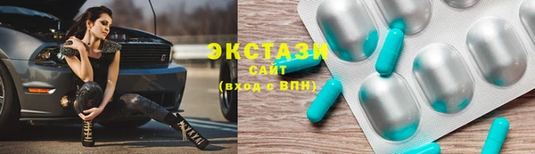 мяу мяу кристалл Мегион