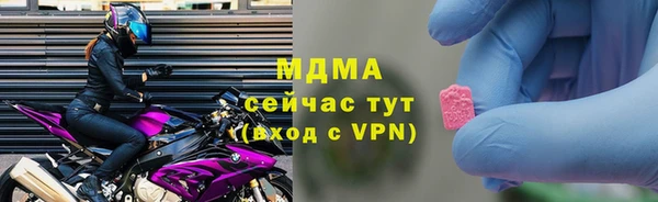 дистиллят марихуана Медногорск