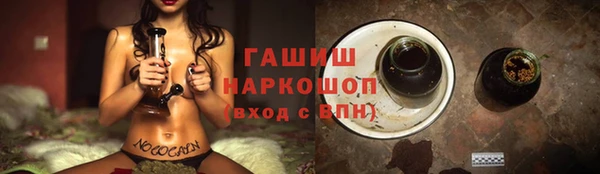 дистиллят марихуана Медногорск
