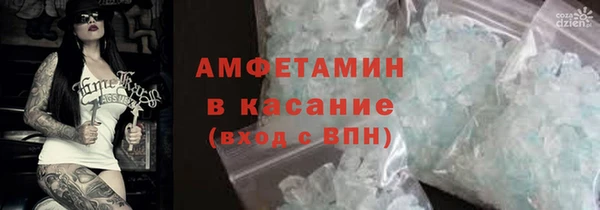 мяу мяу кристалл Мегион