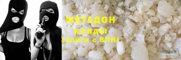 кокаин перу Медвежьегорск