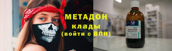 дистиллят марихуана Медногорск