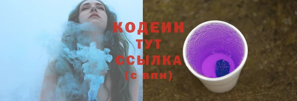 мяу мяу кристалл Мегион