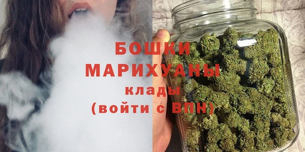 дистиллят марихуана Медногорск
