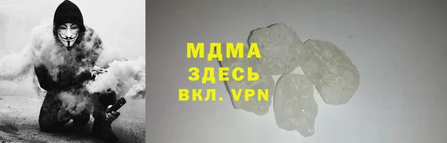 кокаин перу Медвежьегорск