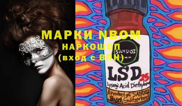 первитин Шали