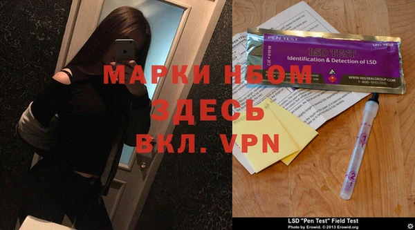 мяу мяу кристалл Мегион
