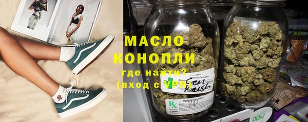 мяу мяу кристалл Мегион