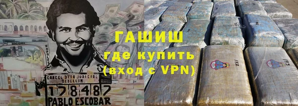альфа пвп Шарыпово