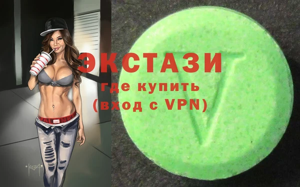 дистиллят марихуана Медногорск