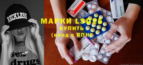 дистиллят марихуана Медногорск