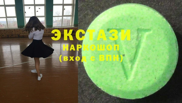мяу мяу кристалл Мегион