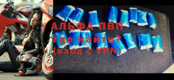 мяу мяу кристалл Мегион