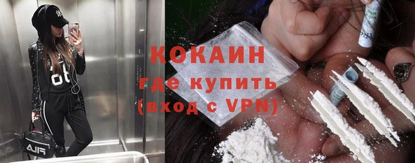 меф VHQ Новокубанск