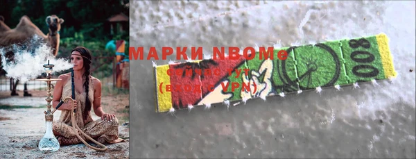 дистиллят марихуана Медногорск