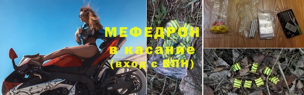 мяу мяу кристалл Мегион
