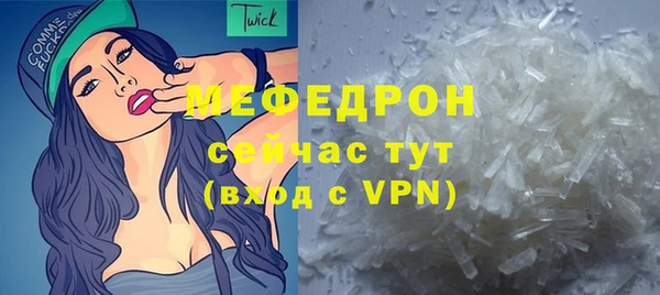 дистиллят марихуана Медногорск