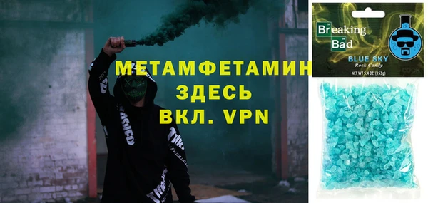 дистиллят марихуана Медногорск