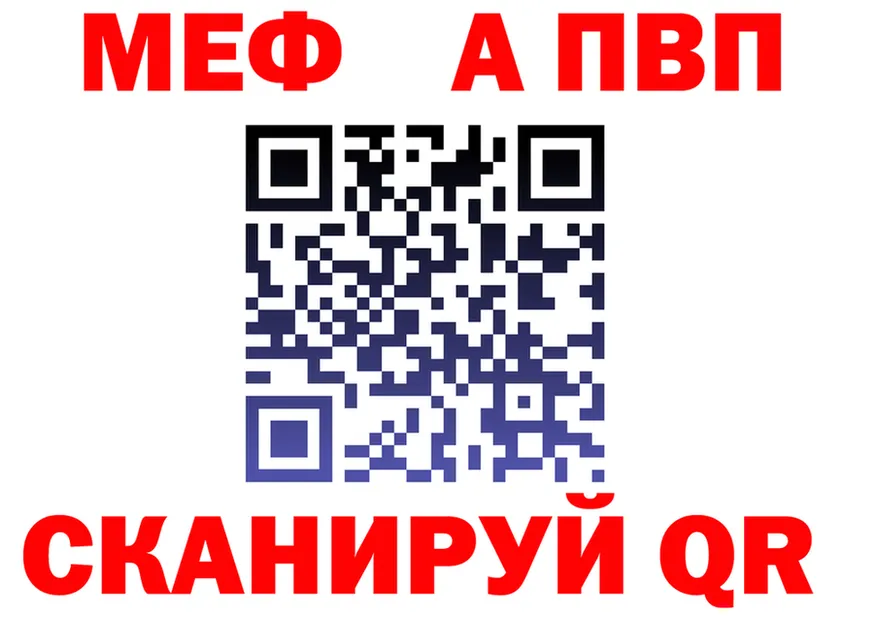 Альфа ПВП Crystall ТОР площадка OMG Чегем
