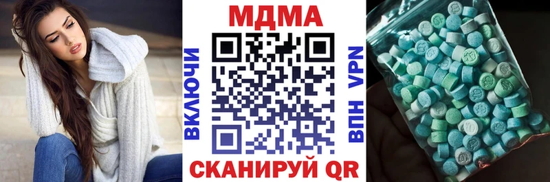 сколько стоит  hydra зеркало  МДМА кристаллы  Чегем 