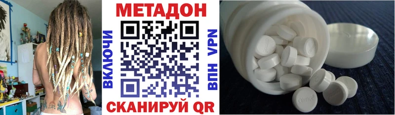 МЕГА онион  Чегем  МЕТАДОН кристалл  где можно купить  