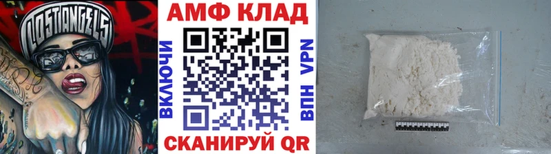 маркетплейс как зайти  купить наркотики цена  Чегем  МЕТАМФЕТАМИН пудра  blacksprut  