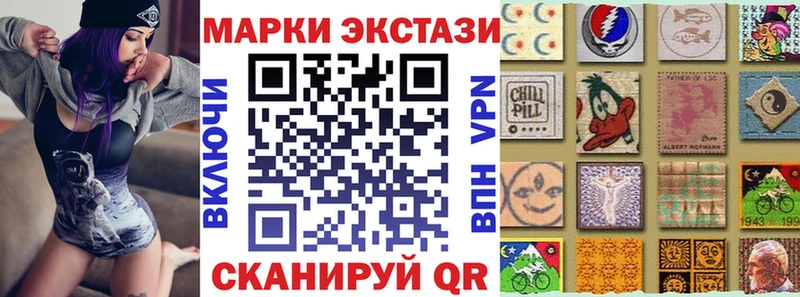 Марки N-bome 1,8мг  Чегем 